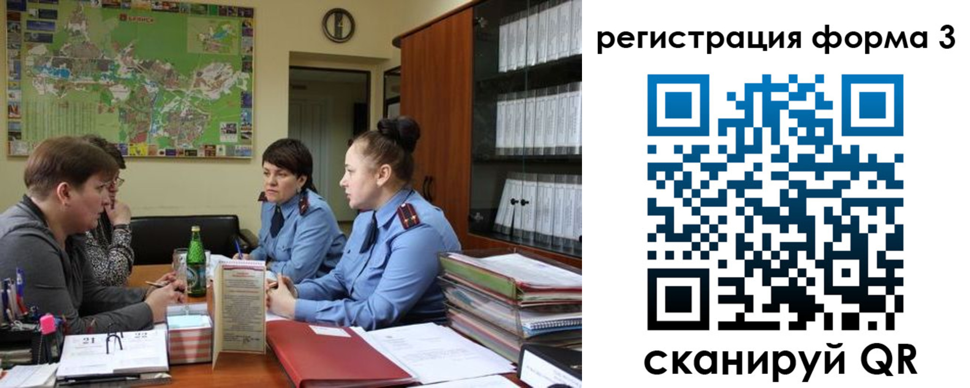 временная регистрация для всех в Тарко-Сале