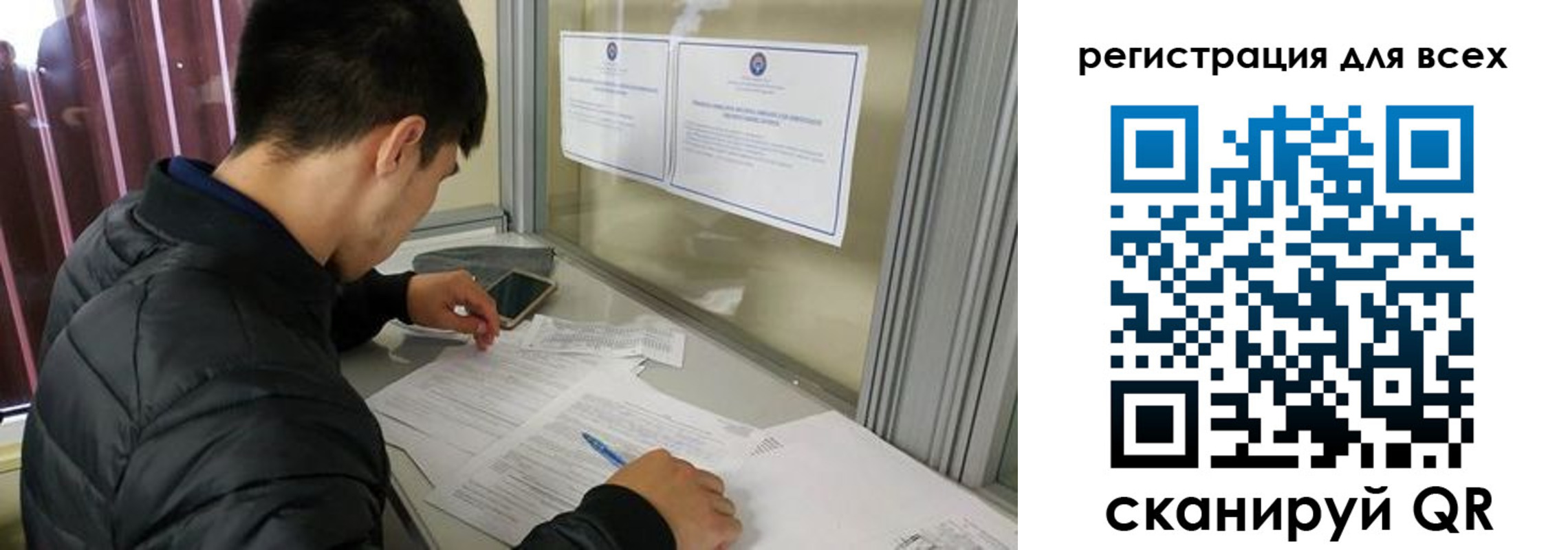 временная регистрация в Тарко-Сале